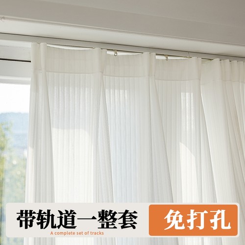 窗帘纱帘免打孔安装粘轨一整套白纱镜面纱透光不透人卧室飘窗阳台