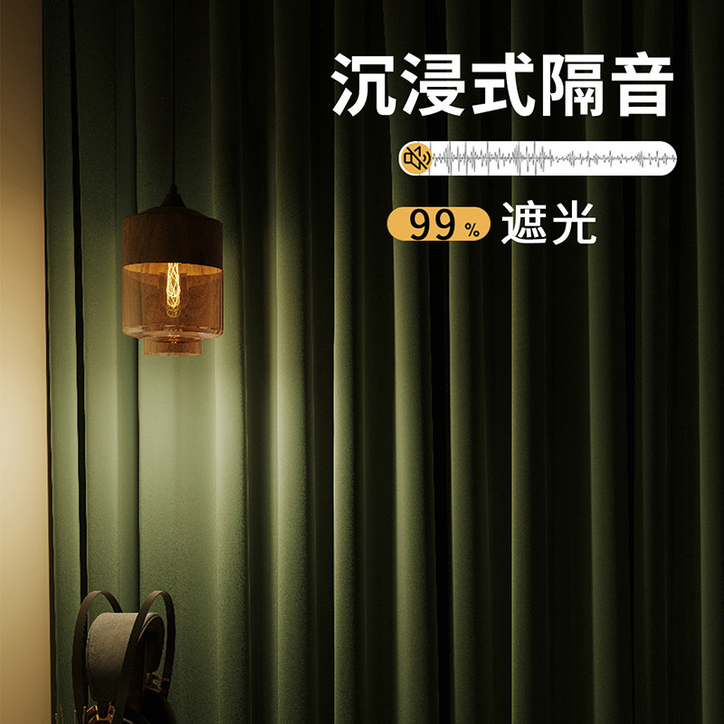窗帘全遮光卧室超强马路隔音抹茶绿2025年新款客厅阳台隔热遮阳布,居家布艺,定制窗帘,淘宝优惠券,粉丝福利购,淘宝优惠卷