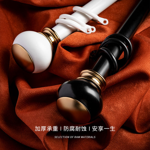 北欧轻奢豪华系列罗马q杆窗帘杆铝合金静音杆子双杆单杆带支架配