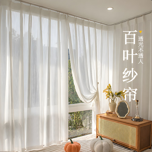 飘窗纱帘透光不透人竖百叶梦幻帘