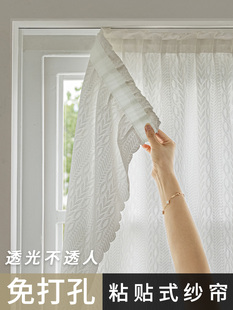 镜面纱纱帘透光不透人2024新款免打孔安装简易自粘式魔术贴窗帘纱