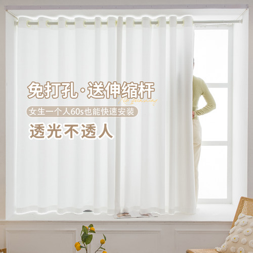 免打孔安装透光不透人幻影纱纱帘