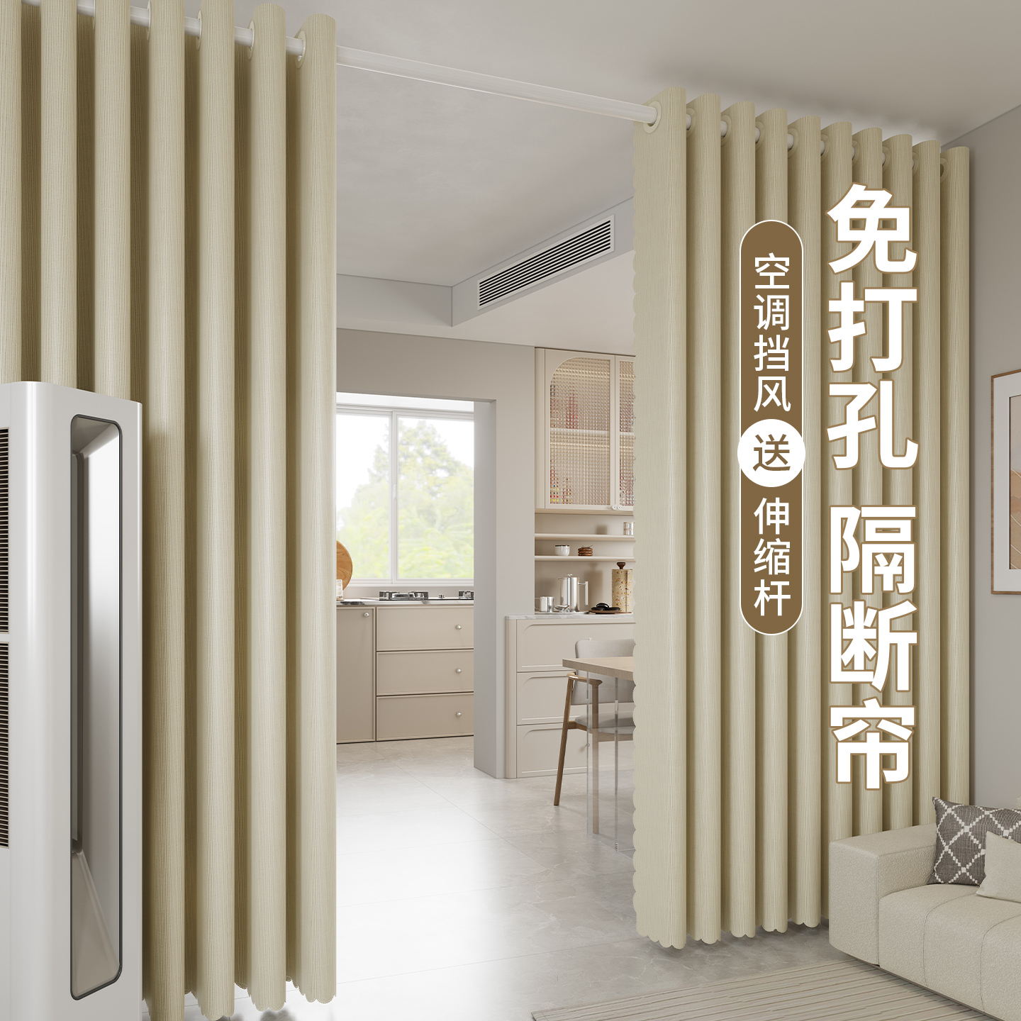 客厅房间隔断帘免打孔挡风门帘