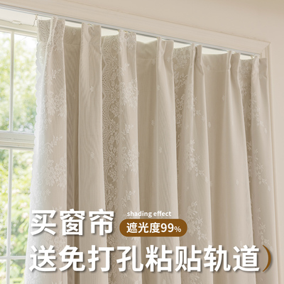 窗帘全遮光2025新款挂钩免打孔轨道一整套卧室客厅阳台出租房遮阳