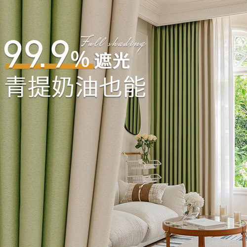 2025新款窗帘遮光客厅法式高级感绿色隔音卧室飘窗轻奢防晒隔热全