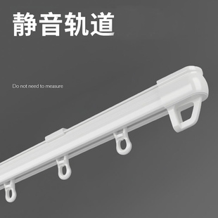 窗帘轨道双轨静音滑轨杆挂钩式 u形弯轨L 直轨飘窗弯轨阳台侧装 顶装