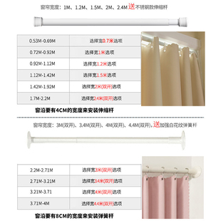小窗帘免打孔安装 飘窗短帘卫生间窗户伸缩杆遮挡帘宿舍遮光布