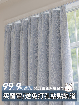 窗帘全遮光免打孔安装轨道挂钩式遮阳防晒2025新款卧室客厅阳台