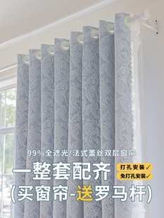 卧室窗帘全遮光罗马杆一整套免打孔安装2025新款飘窗双层布纱一体