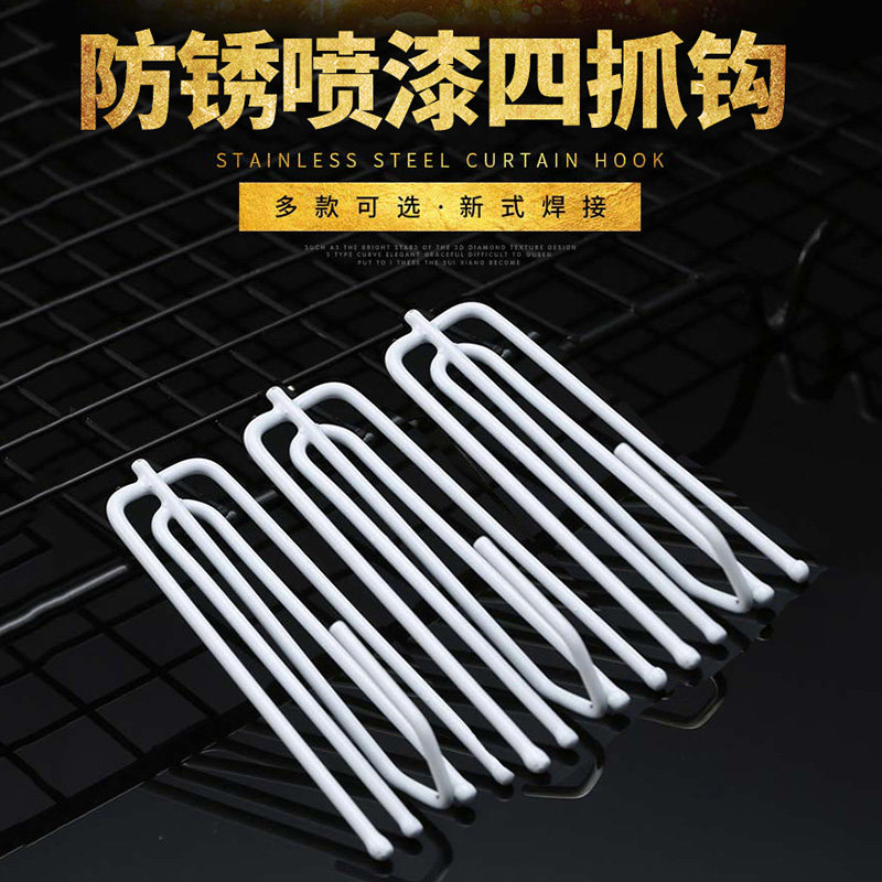 窗帘配件辅料挂钩孔环布带魔术贴铅块,居家布艺,挂钩/挂球,淘宝优惠券,粉丝福利购,淘宝优惠卷