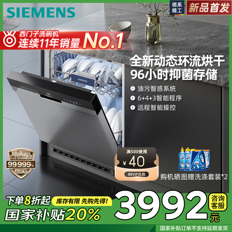 SJ43HS00KC 14 ɫ ɱ14ϴ5290Ԫ