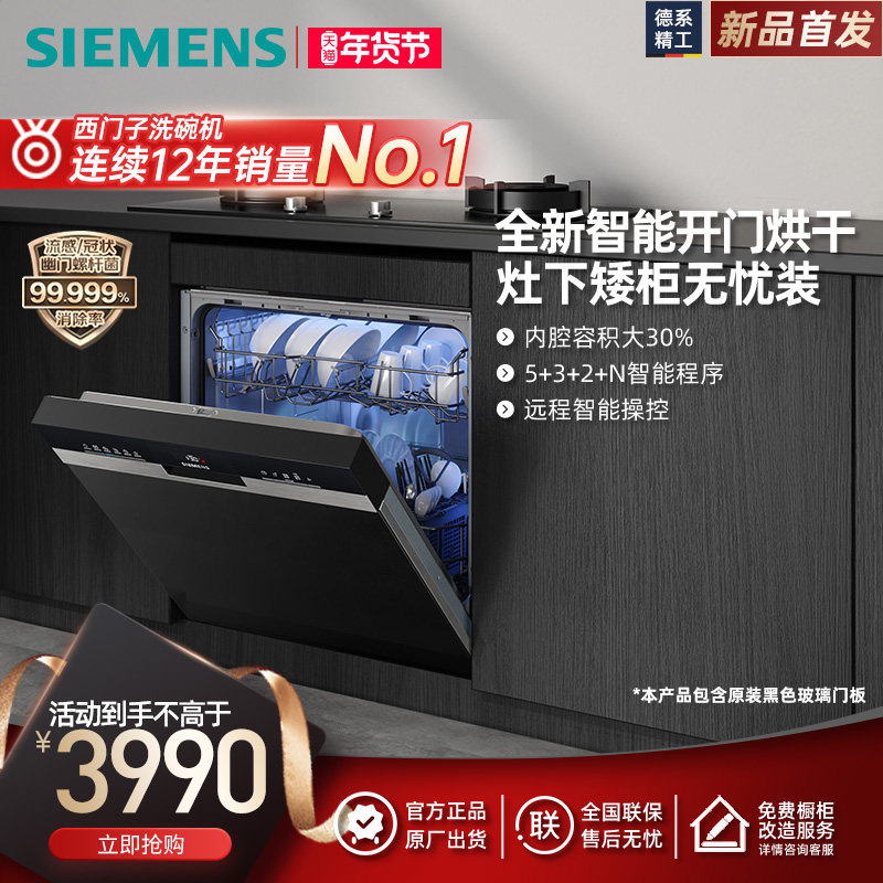 松下洗碗机质量怎么样？2026年真实用户深度解析与避坑指南