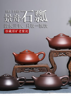 宜兴手工紫砂壶大红袍复古