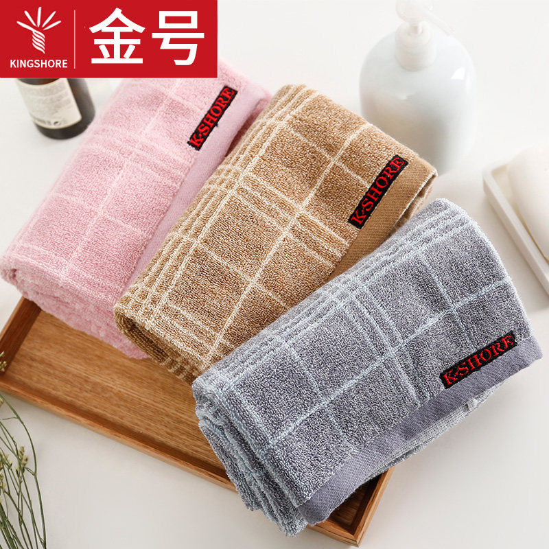 2条3条金号纯棉 时尚格子提缎洗脸毛巾大长 柔软吸水加厚情侣面巾