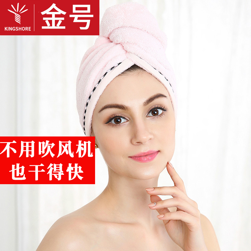 金号干发帽纯棉加厚速干韩国成人可爱强吸水干发巾包头浴毛巾浴帽