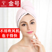 金号干发帽纯棉加厚速干韩国成人可爱强吸水干发巾包头浴毛巾浴帽