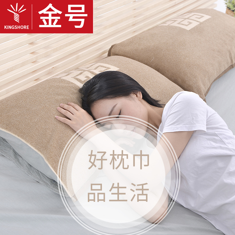 金號全棉舒適柔軟單人包郵枕巾