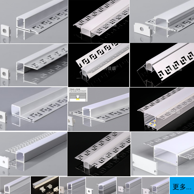 led线条灯铝型材客厅天花吊顶