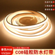 COB防水灯带24v任意剪调光硅胶灯带柔性led灯条嵌入式 线性灯 明装
