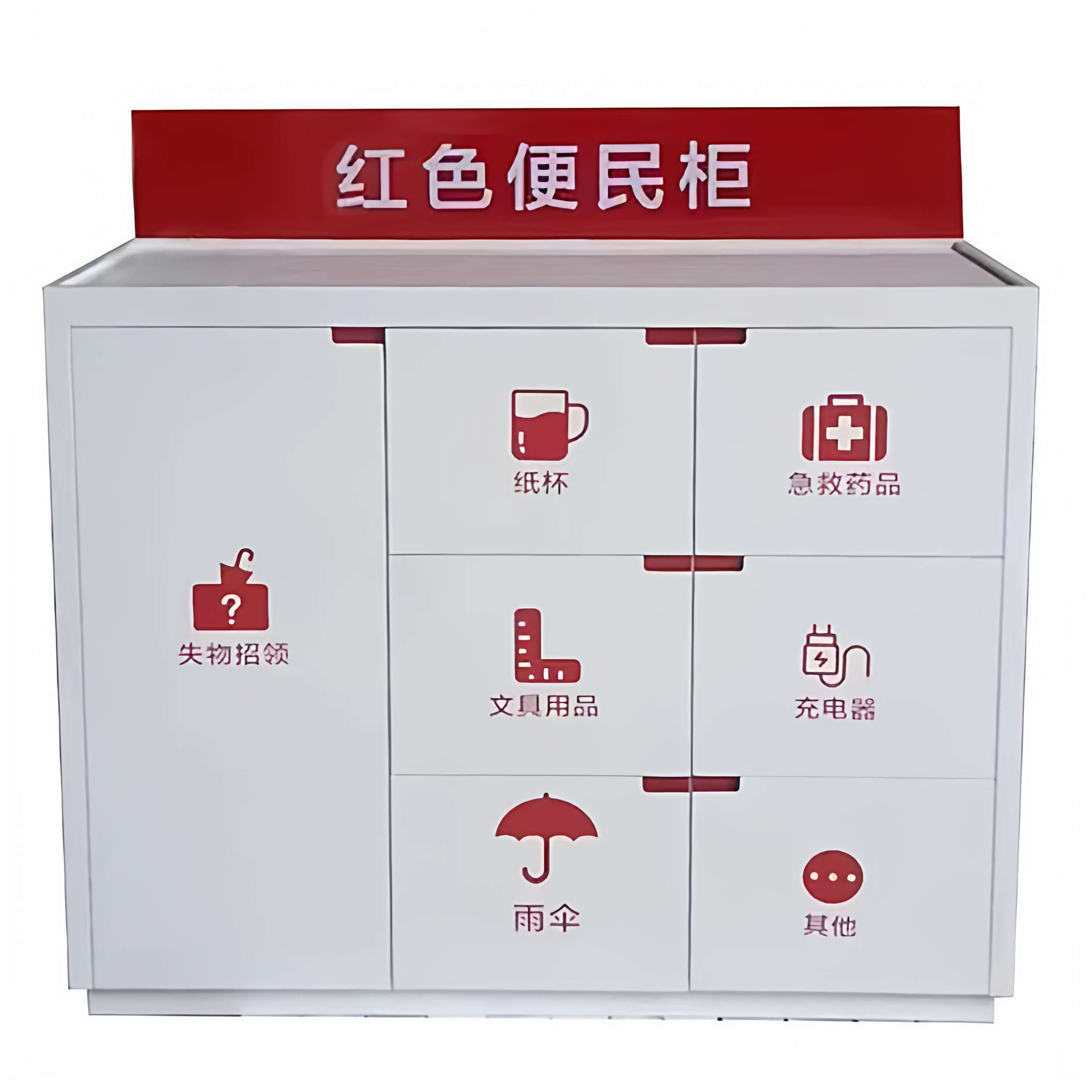 现代银行便民服务柜物业社区便民置物箱大厅便民桌银行填单台置物 - 实物图