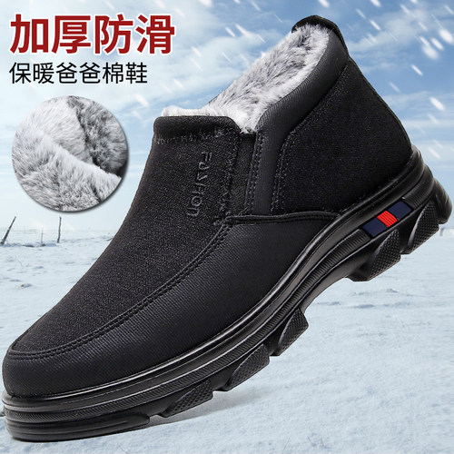 老北京布鞋男棉鞋冬季加厚保暖