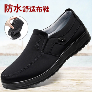 软底防滑舒适男鞋 套脚春秋透气老人防水休闲鞋 男爸爸鞋 老北京布鞋