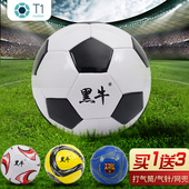 正品 4号低弹足球中小学生专用球幼儿园训练3号儿童中考耐磨5号球