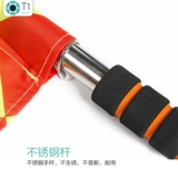 Флаг флаг флага футбола Флаг флаг флага трафика.