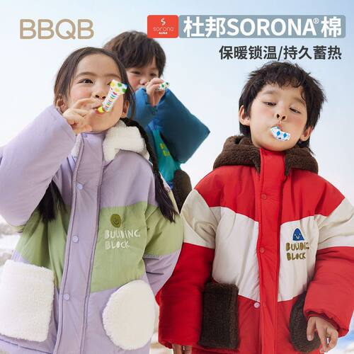 BBQB儿童外套a类棉服冬装男童加厚棉衣防风外套女宝宝棉袄保暖