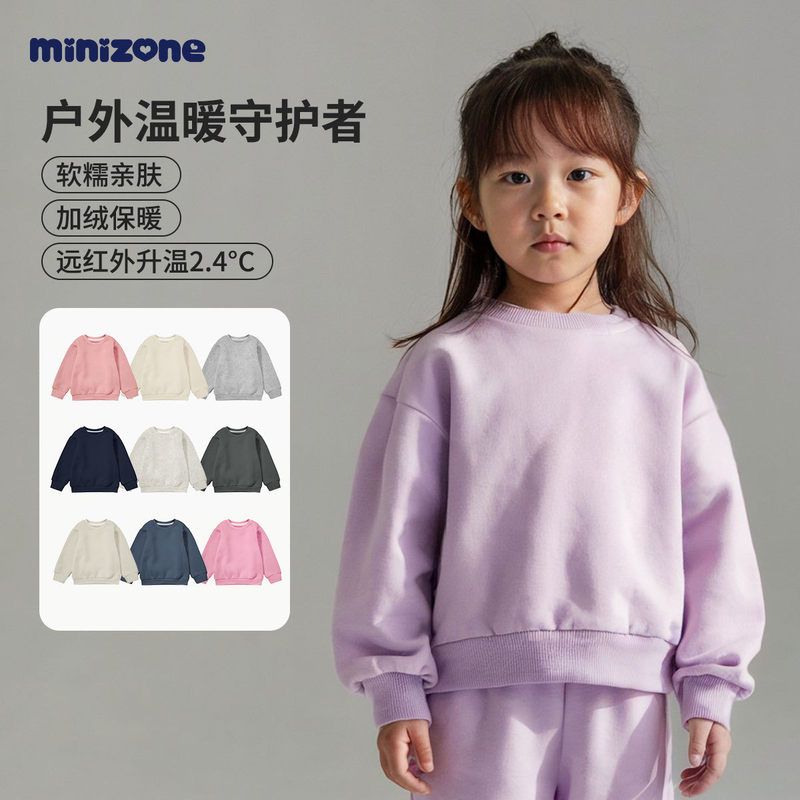 minizone儿童加绒卫衣抓绒保暖衫男童圆领卫衣宽松女宝宝纯色上衣