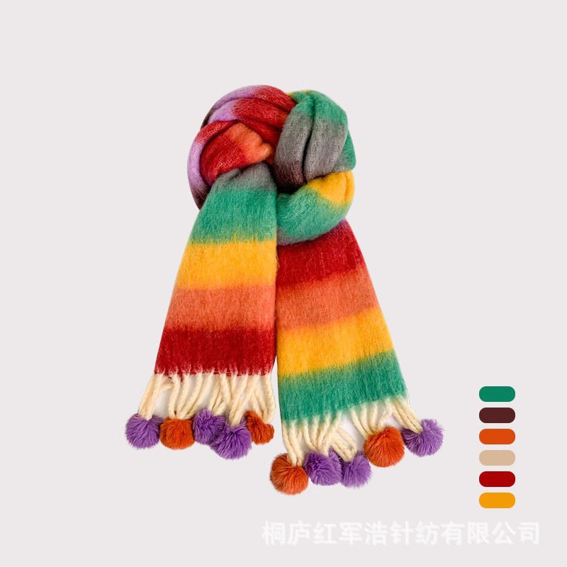 彩虹多巴胺马海毛流苏围巾撞色条纹糖果新款小红书同款 挂球款