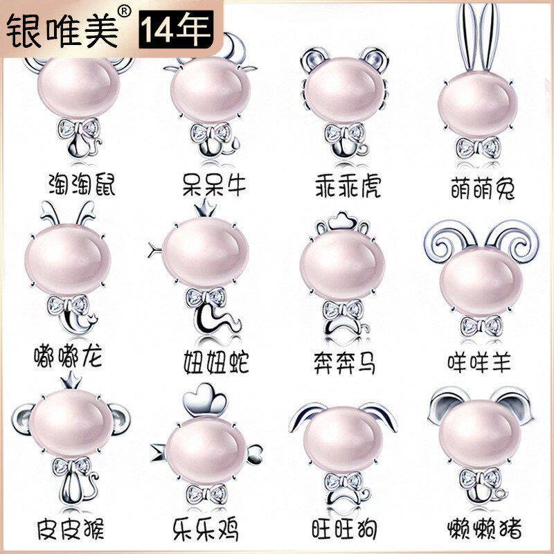 时尚首饰项链天然锁骨925礼品批发芙蓉链 纯银饰品猪十二生肖  石