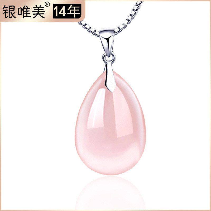 吊坠饰品批发石托帕石紫水晶葡萄925天然 客定礼品水滴形粉晶纯银