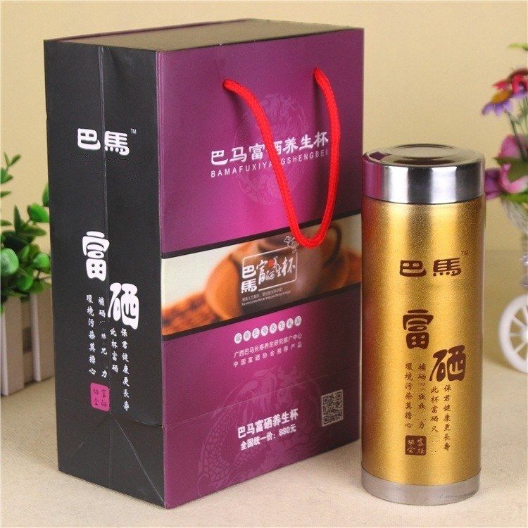 紫砂杯富硒保温不锈钢养生杯促销礼品 可定logo广告杯子