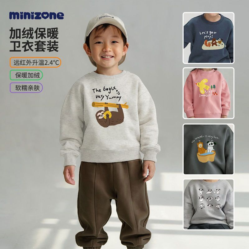 minizone秋冬新款儿童加绒套装两件装亲肤绒保暖卫衣裤男童长袖女