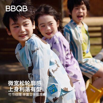 BBQB儿童长袖T恤春装男童衬衫女童衬衣开衫宝宝上衣童装婴儿衣服