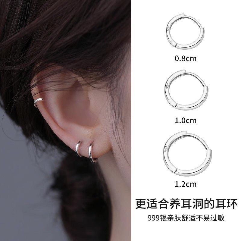 999纯银素圈百搭耳圈养耳洞耳钉女睡觉免摘耳骨钉银饰耳环男耳饰