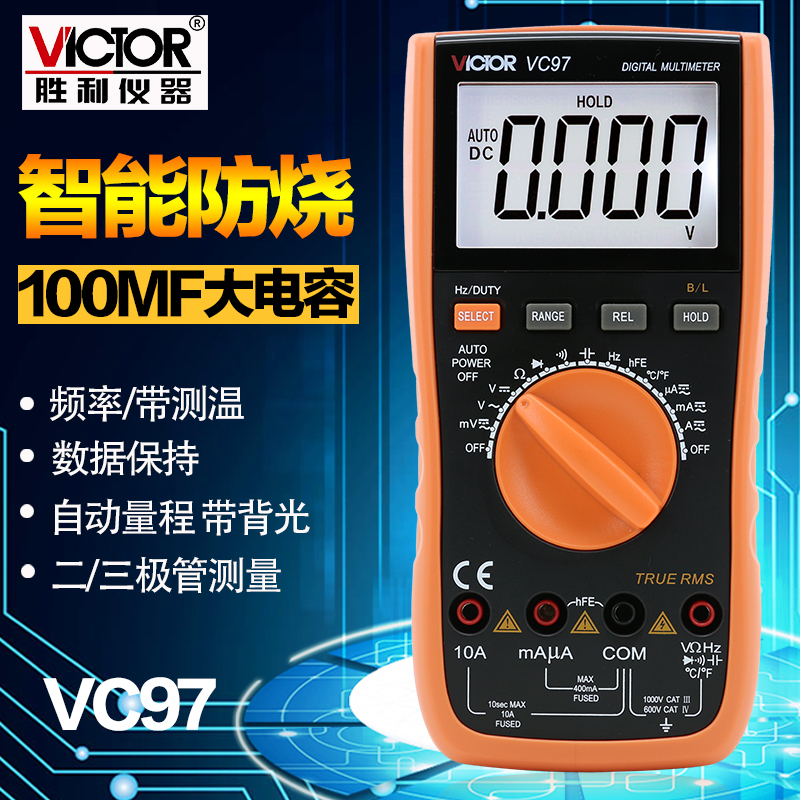 胜利正品 胜利万用表VC97自动量程数字万用表 数字多用表 万能表|ruв категории оборудование/инструменты, приборы, мультиметр - от Buy2taobao.com для оказания профессиональной услуги покупки агента Taobao