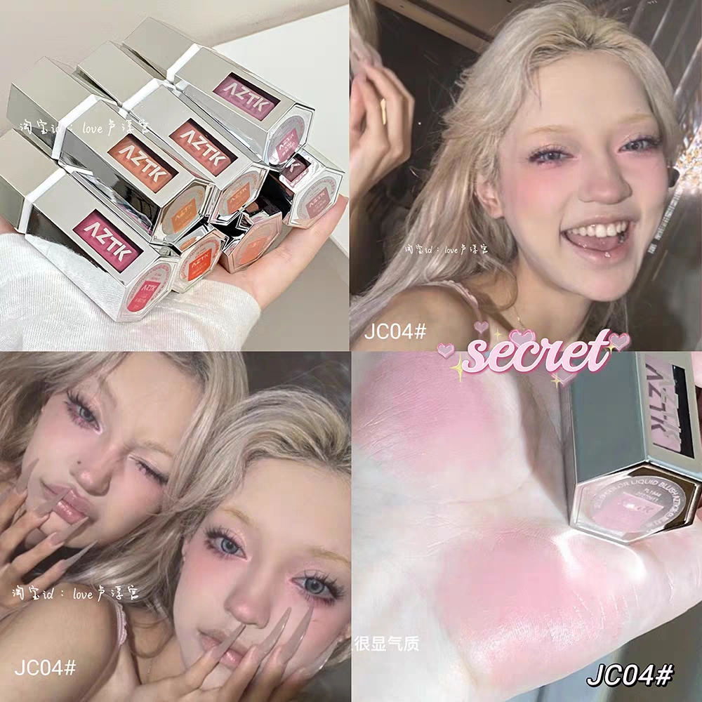 aztk液体腮红高光修容三合一
