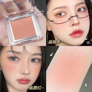 Judydoll橘朵单色腮红06粉橘色裸妆38烤奶茶腮紫43修容高光一体女