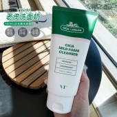 VT老虎洗面奶积雪草洁面乳镇静肌肤深层清洁毛孔温和不刺激保湿 女