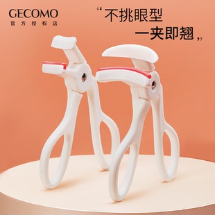 GECOMO睫毛夹无边框广角卷翘持久定型女局部便携式 胶条太阳花新手