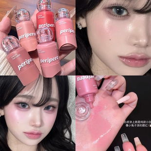 韩国peripera菲丽菲拉液体腮红小奶瓶滴管蜜桃03唇颊两用水光高光