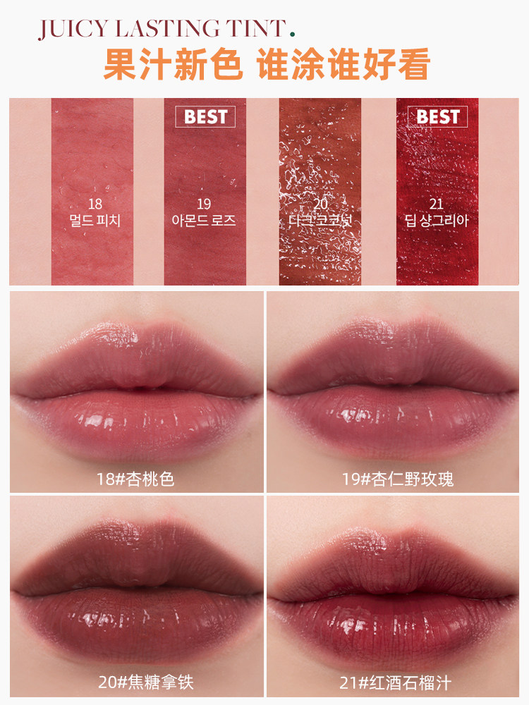 Romand Watery Lip Glaze Authentic Nude Color Water Gloss - Taobao product photo 3