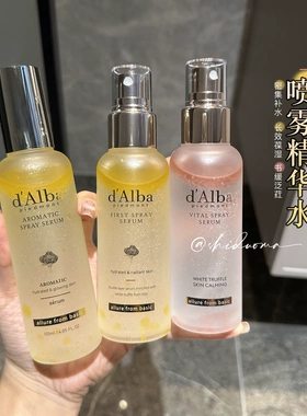 d'Alba黛尔珀沁心芬芳精华空姐喷雾淡化细纹保湿补水清爽肤化妆水