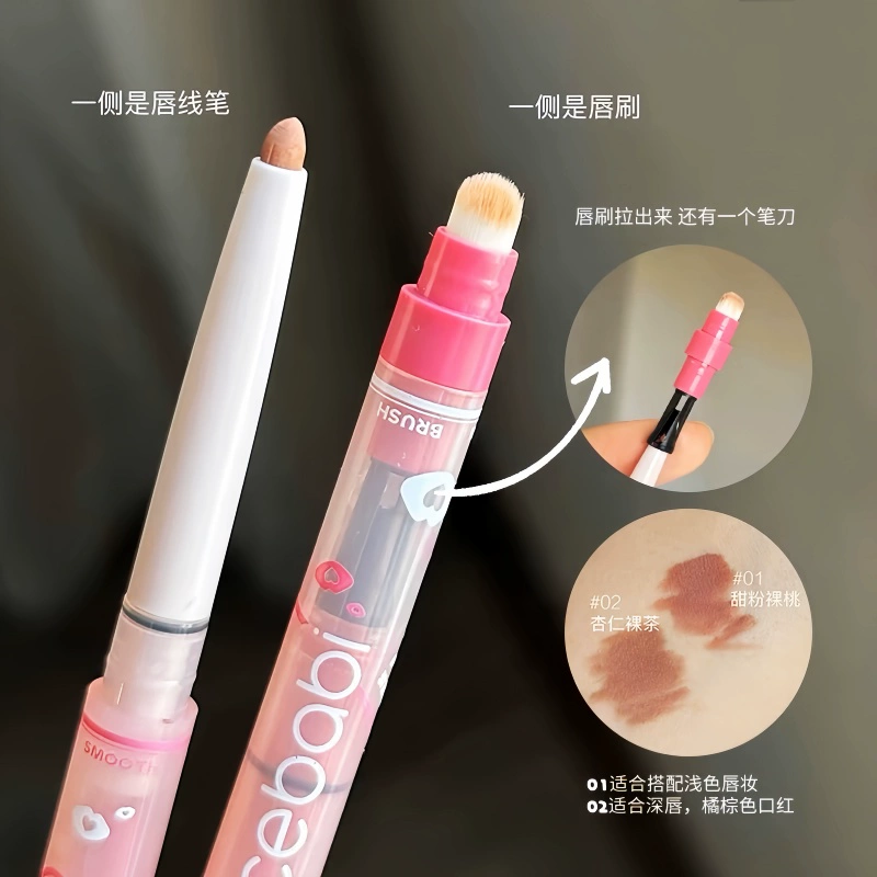 咨询13.9元Gracebabi雾感唇线笔