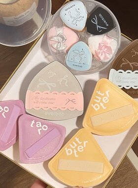 艾蓓拉everbab的粉扑植绒散气垫粉扑粉底液专用拇指不吃粉定妆扑