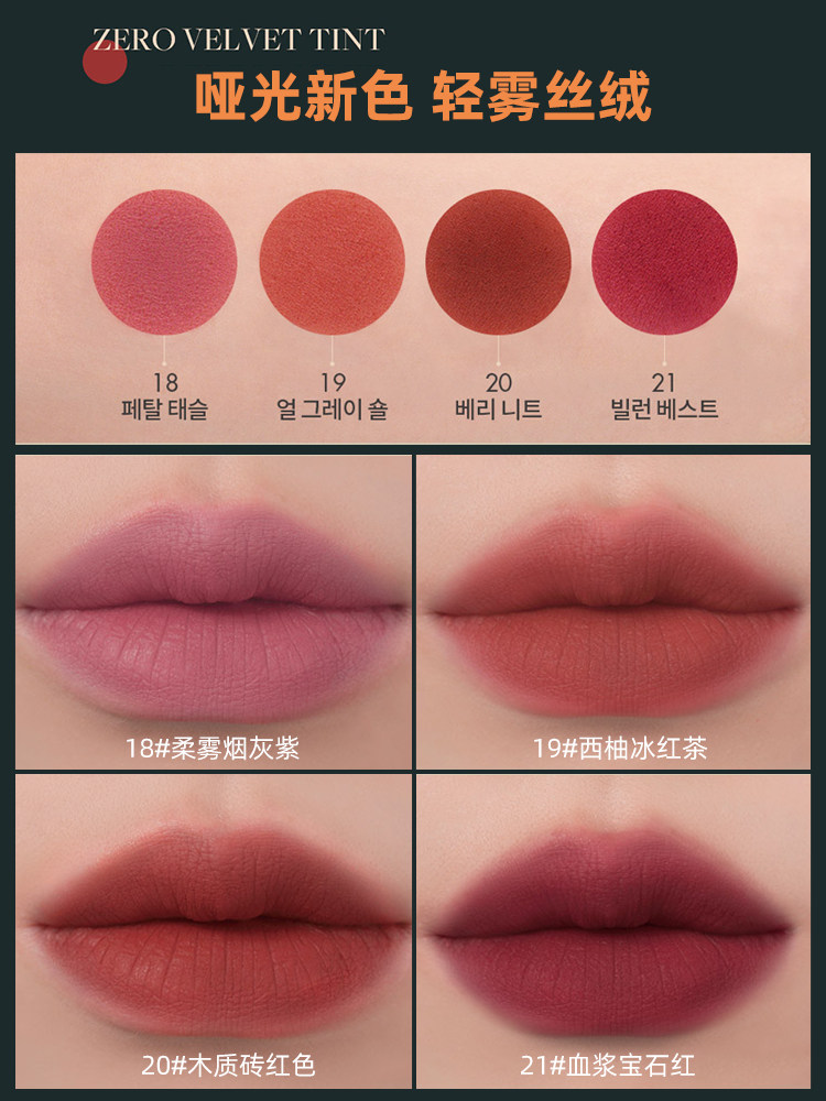 Romand Watery Lip Glaze Authentic Nude Color Water Gloss - Taobao product photo 4