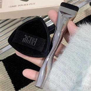 荔树粉扑粉底刷套装扁头化妆刷不吃粉无痕黑凤梨粉扑粉底液专用