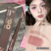 轻松get绒雾毛流感 桃又野双头多用眉笔染眉膏浅棕色野生眉感女